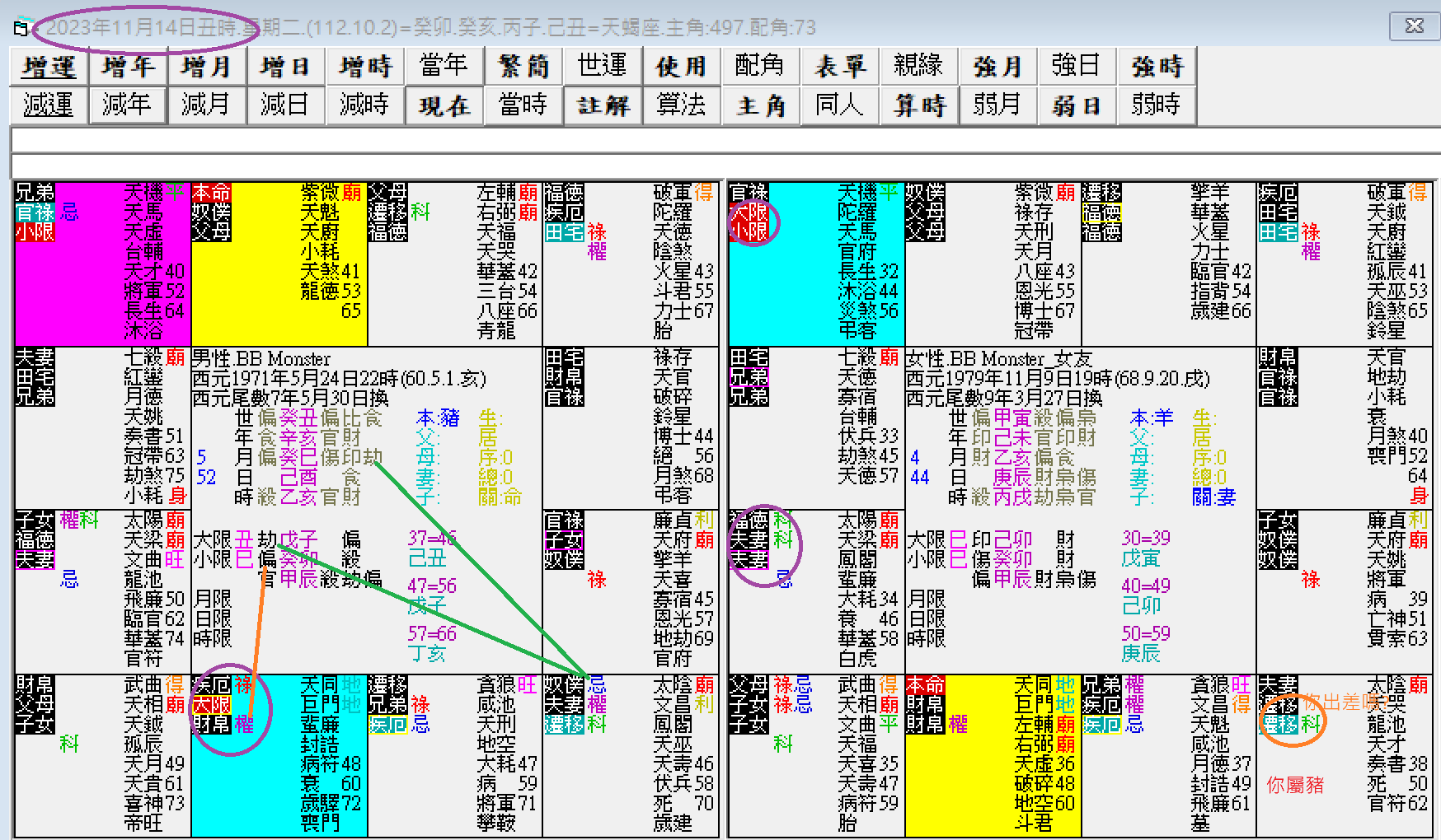 螢幕擷取畫面 2024-11-14 014316.png 螢幕擷取畫面 2024-11-14 014316.png